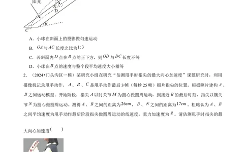 2025年菁优高考物理压轴训练5_中考押题2026《中考押题》系列（9科全套实时更新中）_2026版中考《菁优系列》趋势分析+押题密卷+抢分秘籍+模拟考试_0042025菁优高考解密汇编-物理_压轴篇