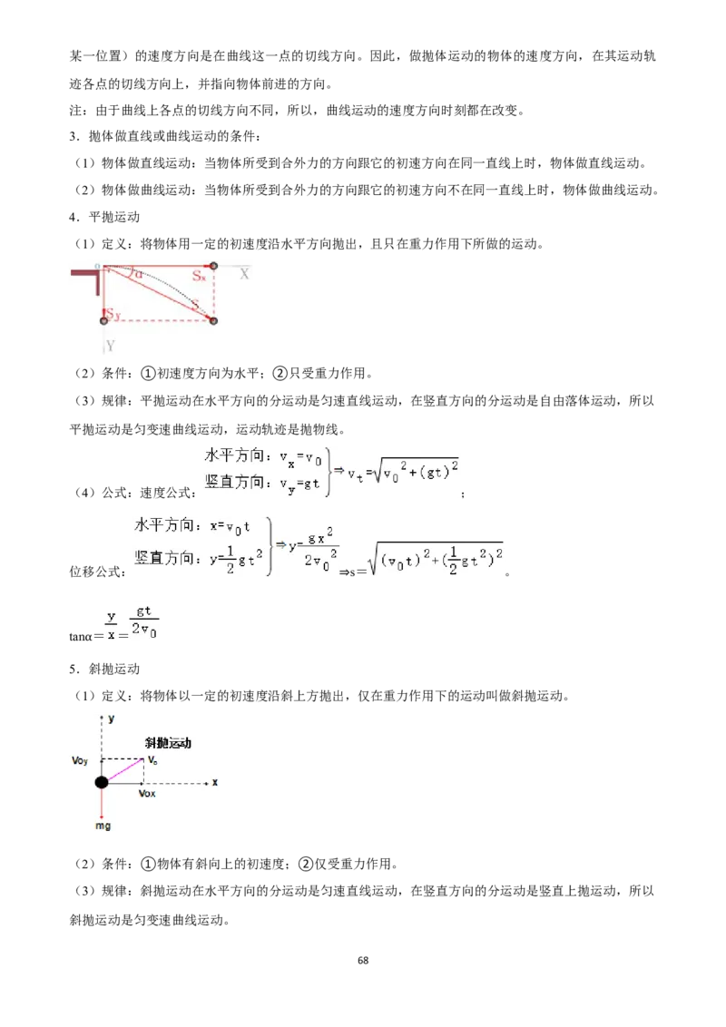 2025年菁优高考物理压轴训练5_中考押题2026《中考押题》系列（9科全套实时更新中）_2026版中考《菁优系列》趋势分析+押题密卷+抢分秘籍+模拟考试_0042025菁优高考解密汇编-物理_压轴篇