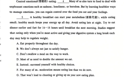 41～60页_高中三年全科资料_高中_高中1_刘晓艳高中刘晓燕《大雁英语》高中语法+单词（视频+讲义）_晓艳高中单词+语法+解题一视频带配套讲义_高中英语就这样解题视频课程+讲义