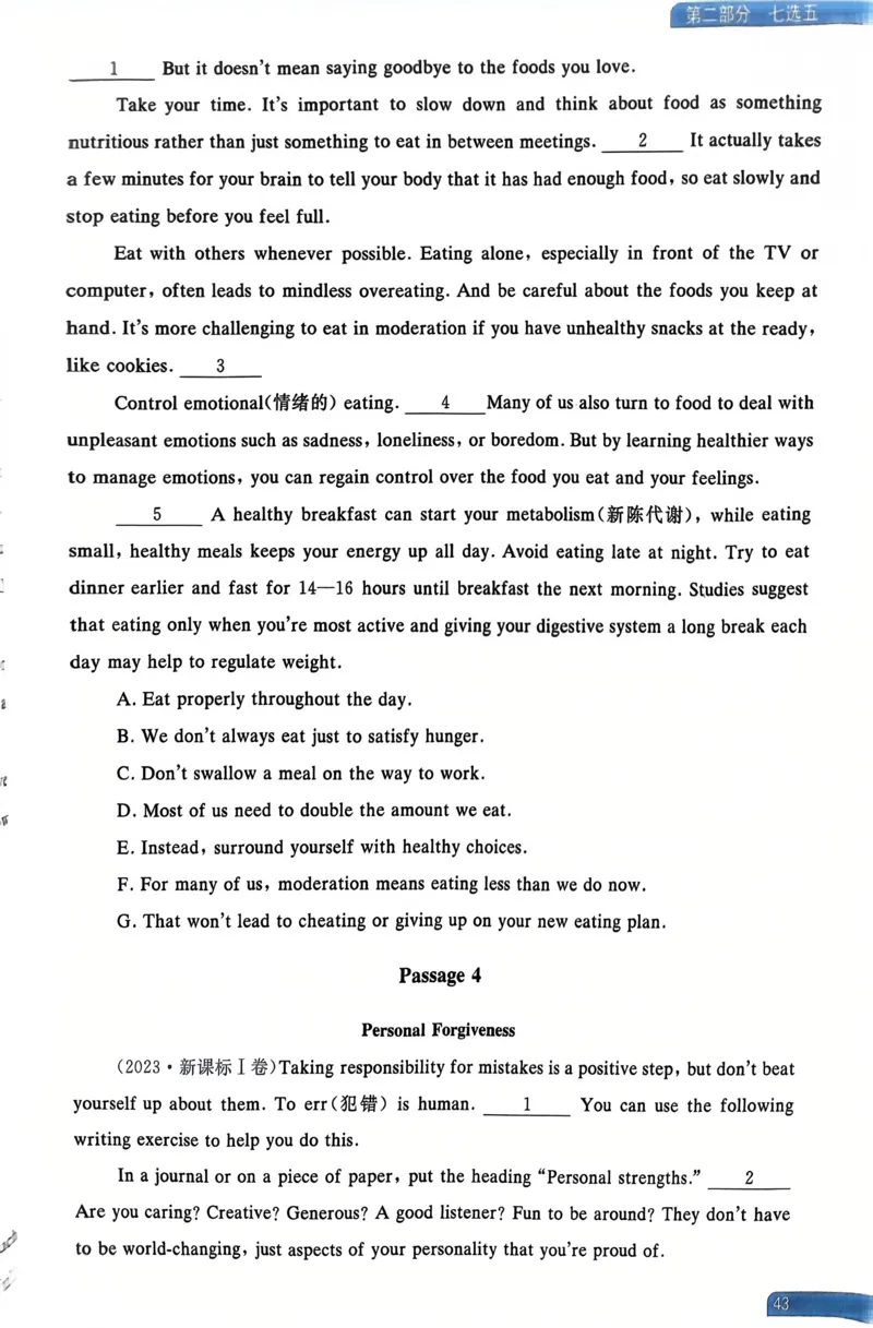 41～60页_高中三年全科资料_高中_高中1_刘晓艳高中刘晓燕《大雁英语》高中语法+单词（视频+讲义）_晓艳高中单词+语法+解题一视频带配套讲义_高中英语就这样解题视频课程+讲义