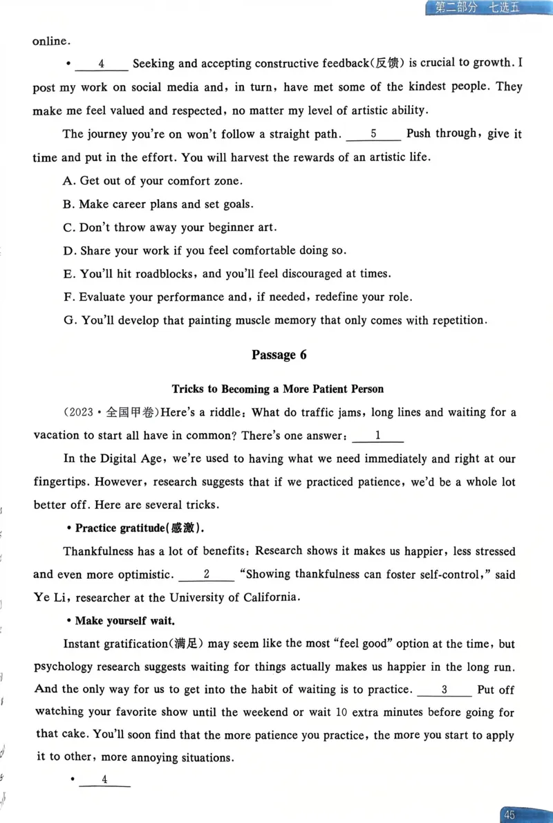 41～60页_高中三年全科资料_高中_高中1_刘晓艳高中刘晓燕《大雁英语》高中语法+单词（视频+讲义）_晓艳高中单词+语法+解题一视频带配套讲义_高中英语就这样解题视频课程+讲义