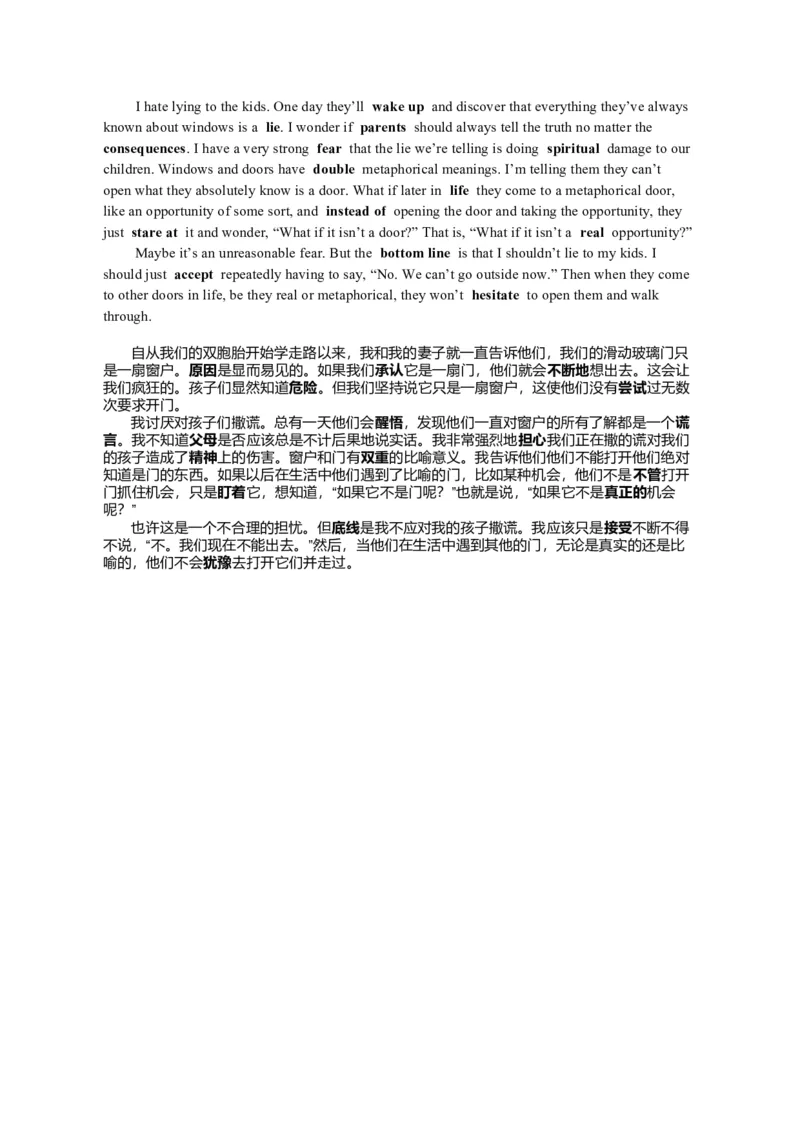 2020全国1卷完形填空_完形填空真题精练c
