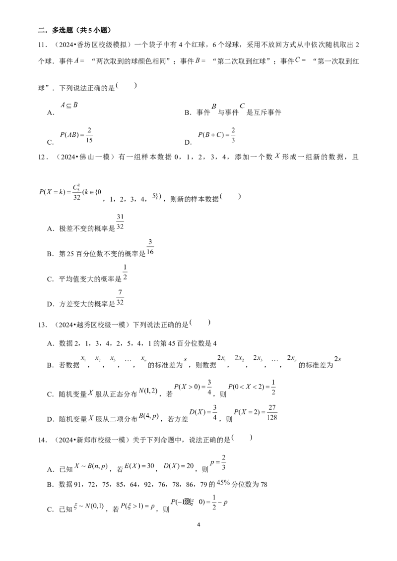 2025年菁优高考数学压轴训练22_中考押题2026《中考押题》系列（9科全套实时更新中）_2026版中考《菁优系列》趋势分析+押题密卷+抢分秘籍+模拟考试_0022025菁优高考解密汇编-数学