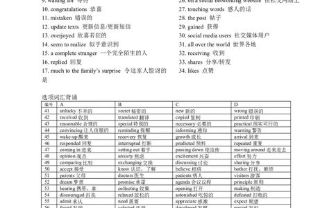 2018全国3卷完形填空_完形填空真题精练c