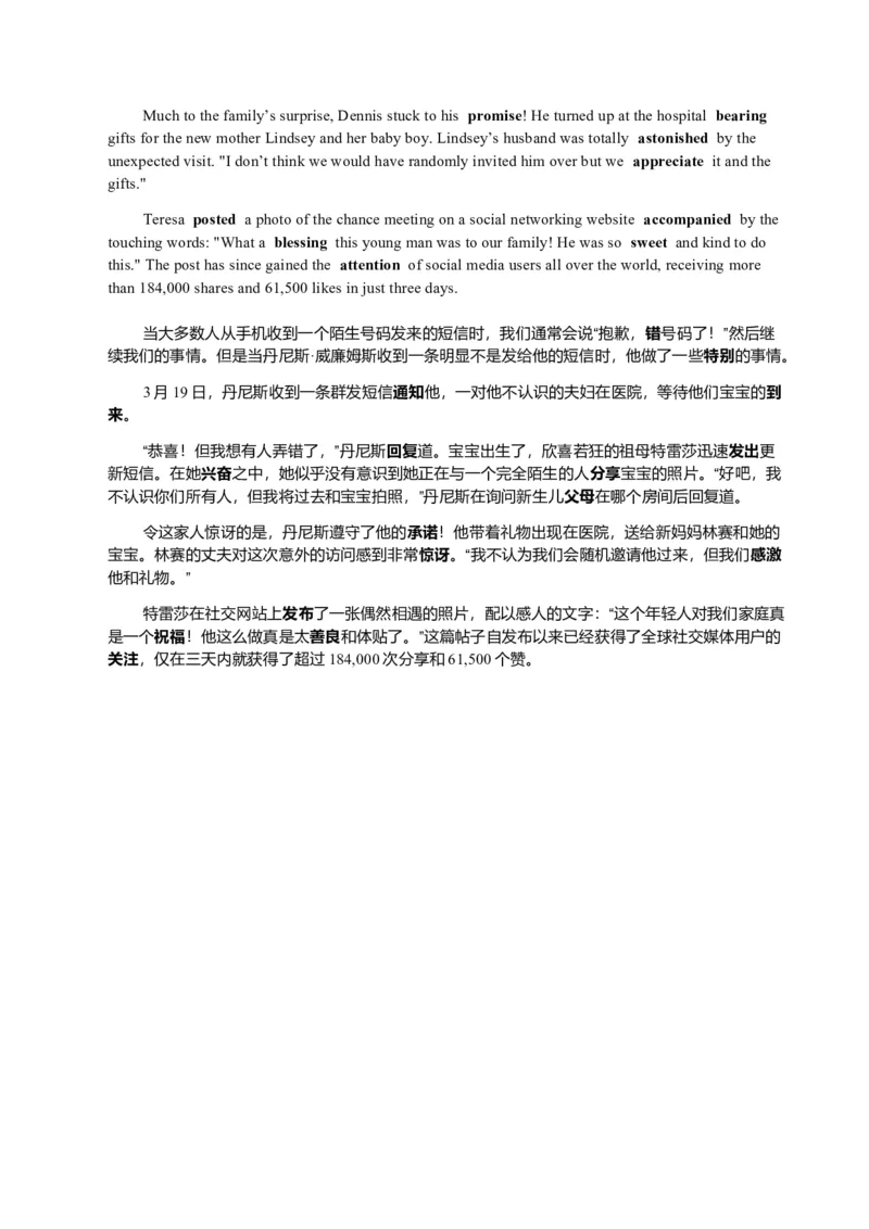 2018全国3卷完形填空_完形填空真题精练c