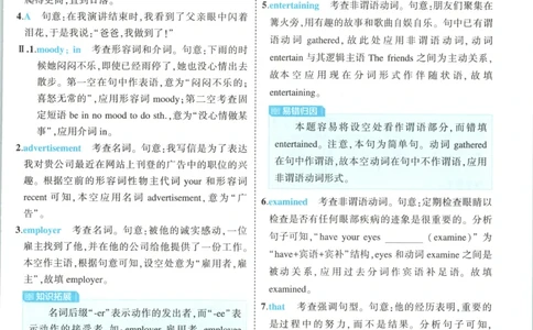 53同步英语选修一WY答案_高中三年全科资料_高中_2026《高中53同步练习》英语选修一WY
