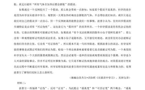 2025年菁优高考语文压轴训练10_中考押题2026《中考押题》系列（9科全套实时更新中）_2026版中考《菁优系列》趋势分析+押题密卷+抢分秘籍+模拟考试_0012025菁优高考解密汇编-语文