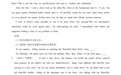 2025年菁优高考英语解密之写作题型_中考押题2026《中考押题》系列（9科全套实时更新中）_2026版中考《菁优系列》趋势分析+押题密卷+抢分秘籍+模拟考试_0032025菁优高考解密汇编-英语