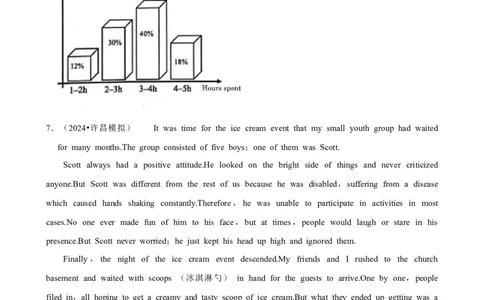 2025年菁优高考英语解密之写作题型_中考押题2026《中考押题》系列（9科全套实时更新中）_2026版中考《菁优系列》趋势分析+押题密卷+抢分秘籍+模拟考试_0032025菁优高考解密汇编-英语