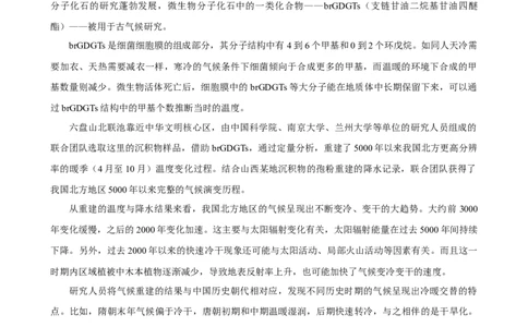 2025年菁优高考语文解密之非连续性文本阅读_中考押题2026《中考押题》系列（9科全套实时更新中）_2026版中考《菁优系列》趋势分析+押题密卷+抢分秘籍+模拟考试_考点篇
