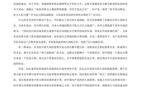 2025年菁优高考语文解密之非连续性文本阅读_中考押题2026《中考押题》系列（9科全套实时更新中）_2026版中考《菁优系列》趋势分析+押题密卷+抢分秘籍+模拟考试_考点篇