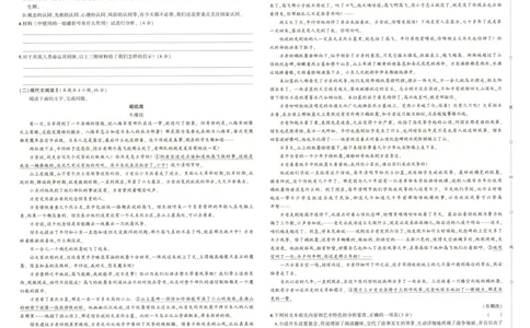 53同步语文选修上增分测评卷_高中三年全科资料_高中_2026《高中53同步练习》语文选修上