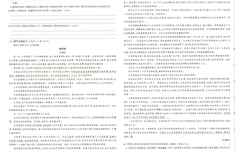 53同步语文选修上增分测评卷(1)_高中三年全科资料_高中_高中1_2026版高中《5高考3年模拟》同步版（9科必修+选修）（人教）_2026《高中53同步练习》语文选修上