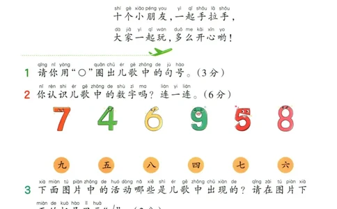 25版《王朝霞阅读训练100篇超详解》1年级_2026春小学教辅大合集_8-26春《王朝霞》系列_05.《WZX阅读训练100篇超详解》1-6年级语文阅读理解练习