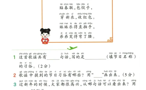25版《王朝霞阅读训练100篇超详解》1年级_2026春小学教辅大合集_8-26春《王朝霞》系列_05.《WZX阅读训练100篇超详解》1-6年级语文阅读理解练习