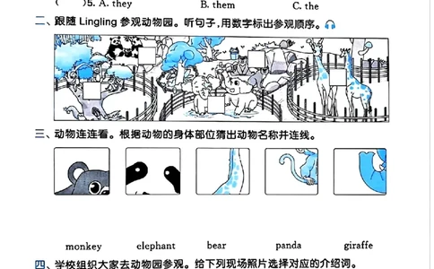 25春53天天练英语外研3下_decrypted_26春53小学系列合集_3-6年级英语下册外研版《53天天练》_53天天练英语外研3下