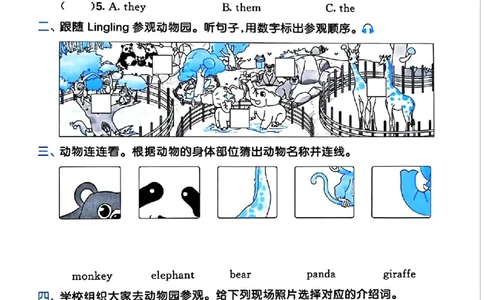 25春53天天练英语外研3下_decrypted_26春53小学系列合集_3-6年级英语下册外研版《53天天练》_53天天练英语外研3下