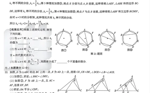 2026《万唯中考&bull;原创定制卷一》数学_中考押题2026《中考押题》系列（9科全套实时更新中）_万唯2026版初中《万唯中考原创定制卷一》（7科全套）(安徽)