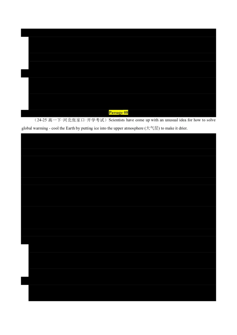 专题08阅读理解提分引擎(题型解法与长难句拆解指南)-原卷版_高中三年全科资料_高中_高中1_2025高一高二英语暑假提升精品讲义（人教版）