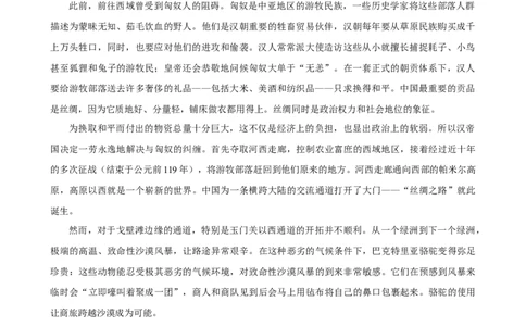 2025年菁优高考语文压轴训练12_中考押题2026《中考押题》系列（9科全套实时更新中）_2026版中考《菁优系列》趋势分析+押题密卷+抢分秘籍+模拟考试_0012025菁优高考解密汇编-语文