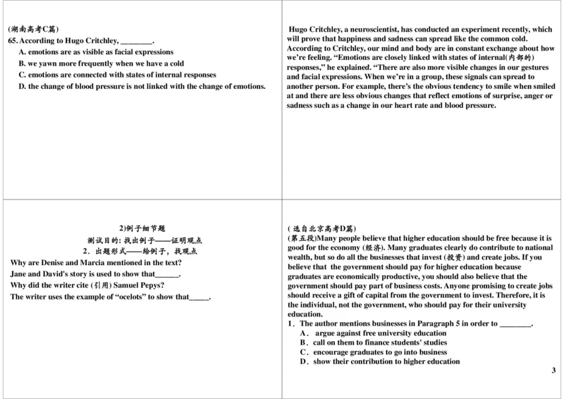 5_高中三年全科资料_高中_60课时学完高中英语_60课时学完高中全部英语（上）_第5讲阅读细节题之复杂细节题（观点细节+例子细节）解法