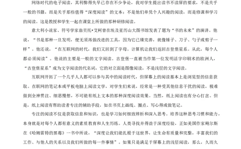 2025年菁优高考语文压轴训练3_中考押题2026《中考押题》系列（9科全套实时更新中）_2026版中考《菁优系列》趋势分析+押题密卷+抢分秘籍+模拟考试_0012025菁优高考解密汇编-语文_压轴篇