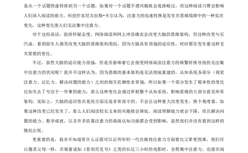 2025年菁优高考语文压轴训练3_中考押题2026《中考押题》系列（9科全套实时更新中）_2026版中考《菁优系列》趋势分析+押题密卷+抢分秘籍+模拟考试_0012025菁优高考解密汇编-语文_压轴篇