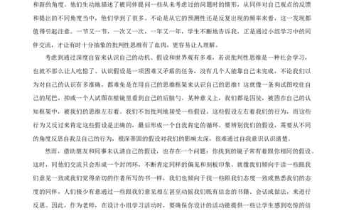 2025年菁优高考语文压轴训练3_中考押题2026《中考押题》系列（9科全套实时更新中）_2026版中考《菁优系列》趋势分析+押题密卷+抢分秘籍+模拟考试_0012025菁优高考解密汇编-语文_压轴篇