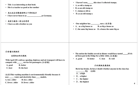 不一样的形容词高中考点全击破_高中三年全科资料_高中_60课时学完高中英语_60课时学完高中全部英语（下）_第10讲不一样的形容词高中考点全击破