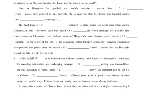 2025年菁优高考英语解密之语法填空_中考押题2026《中考押题》系列（9科全套实时更新中）_2026版中考《菁优系列》趋势分析+押题密卷+抢分秘籍+模拟考试_0032025菁优高考解密汇编-英语