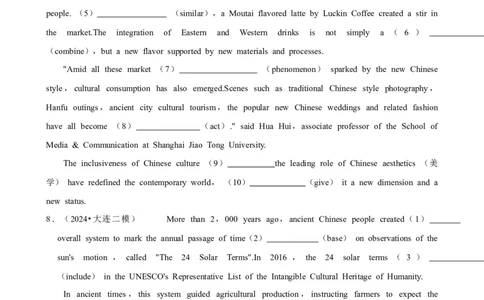 2025年菁优高考英语解密之语法填空_中考押题2026《中考押题》系列（9科全套实时更新中）_2026版中考《菁优系列》趋势分析+押题密卷+抢分秘籍+模拟考试_0032025菁优高考解密汇编-英语