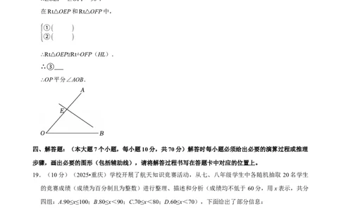2025年重庆市_中考押题2026《中考押题》系列（9科全套实时更新中）_2026版中考《菁优系列》趋势分析+押题密卷+抢分秘籍+模拟考试_0022026年菁优中考数学趋势分析汇编_真题篇