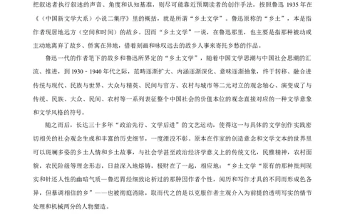 2025年菁优高考语文解密之现代文阅读_中考押题2026《中考押题》系列（9科全套实时更新中）_2026版中考《菁优系列》趋势分析+押题密卷+抢分秘籍+模拟考试_题型篇