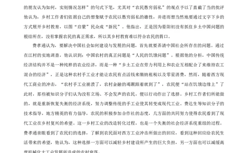 2025年菁优高考语文解密之现代文阅读_中考押题2026《中考押题》系列（9科全套实时更新中）_2026版中考《菁优系列》趋势分析+押题密卷+抢分秘籍+模拟考试_题型篇