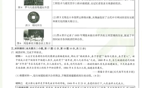 2026《万唯中考&bull;安徽黑白卷》历史白卷_中考押题2026《中考押题》系列（9科全套实时更新中）_万唯2026版初中《万唯黑白卷》7科全套（安徽）_2026《万唯中考&bull;安徽黑白卷》历史