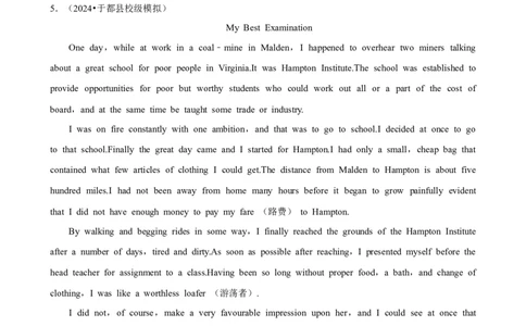 2025年菁优高考英语解密之读后续写(1)_中考押题2026《中考押题》系列（9科全套实时更新中）_2026版中考《菁优系列》趋势分析+押题密卷+抢分秘籍+模拟考试_题型篇