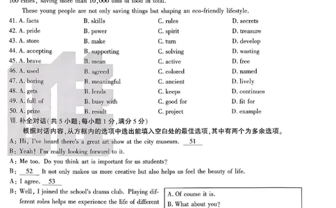 2026《万唯中考&bull;原创定制卷一》英语_中考押题2026《中考押题》系列（9科全套实时更新中）_万唯2026版初中《万唯中考原创定制卷一》（7科全套）(安徽)