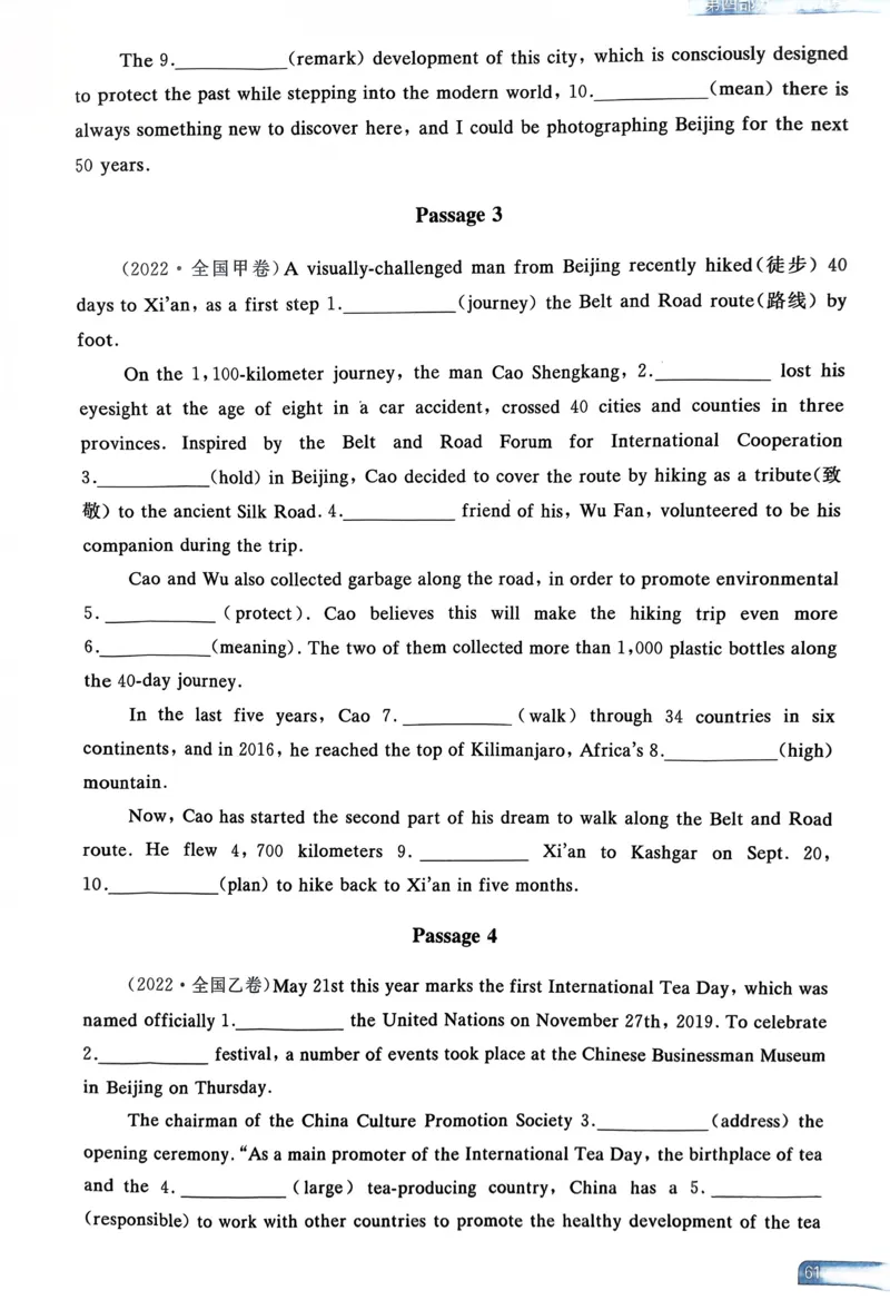 61～80页_高中三年全科资料_高中_高中1_刘晓艳高中刘晓燕《大雁英语》高中语法+单词（视频+讲义）_晓艳高中单词+语法+解题一视频带配套讲义_高中英语就这样解题视频课程+讲义