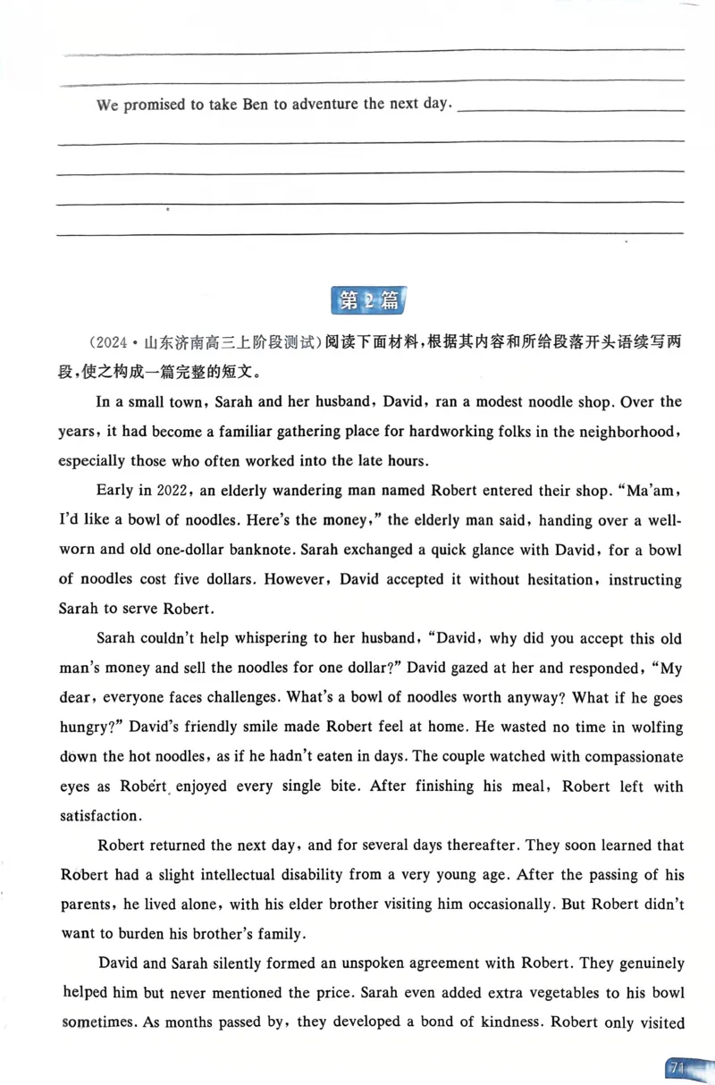 61～80页_高中三年全科资料_高中_高中1_刘晓艳高中刘晓燕《大雁英语》高中语法+单词（视频+讲义）_晓艳高中单词+语法+解题一视频带配套讲义_高中英语就这样解题视频课程+讲义