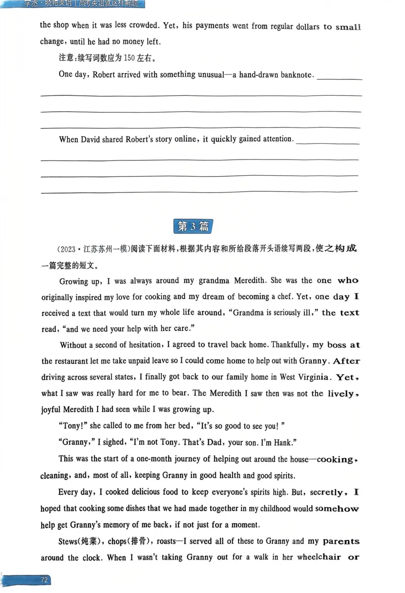 61～80页_高中三年全科资料_高中_高中1_刘晓艳高中刘晓燕《大雁英语》高中语法+单词（视频+讲义）_晓艳高中单词+语法+解题一视频带配套讲义_高中英语就这样解题视频课程+讲义