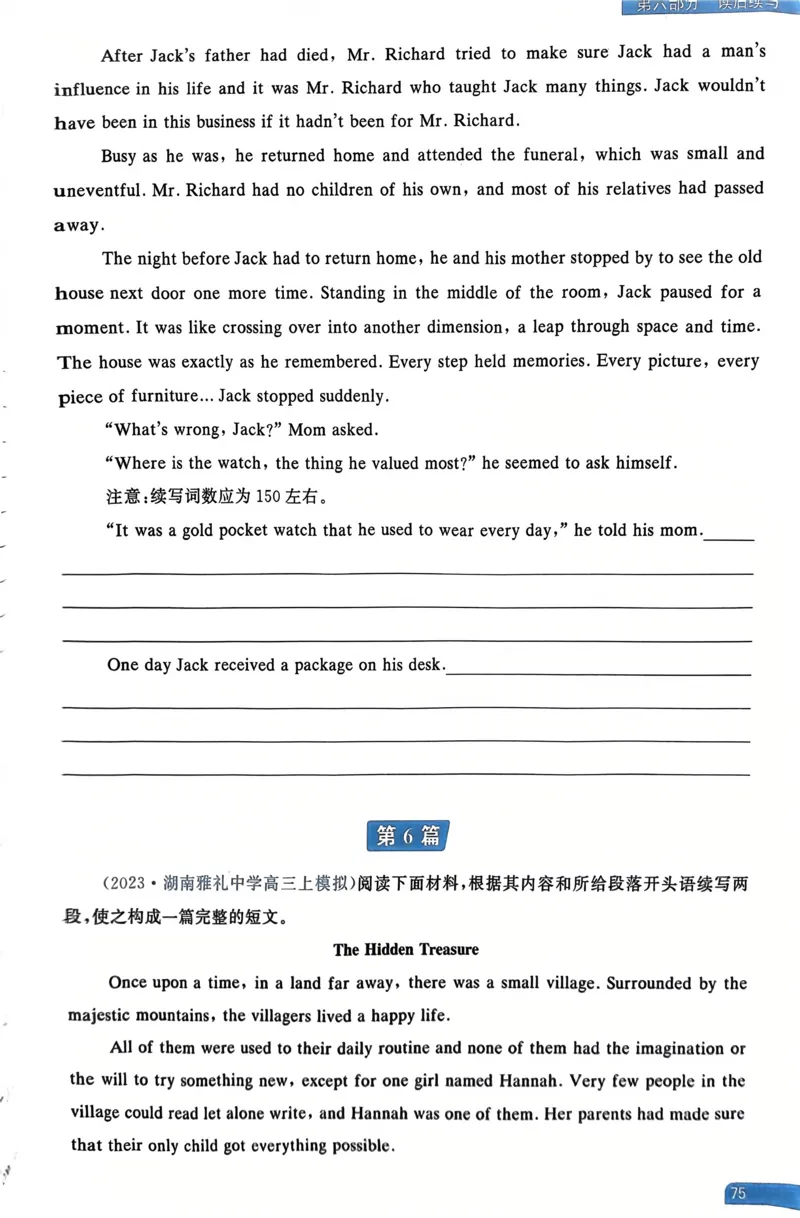 61～80页_高中三年全科资料_高中_高中1_刘晓艳高中刘晓燕《大雁英语》高中语法+单词（视频+讲义）_晓艳高中单词+语法+解题一视频带配套讲义_高中英语就这样解题视频课程+讲义