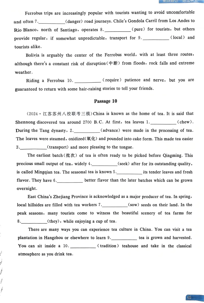 61～80页_高中三年全科资料_高中_高中1_刘晓艳高中刘晓燕《大雁英语》高中语法+单词（视频+讲义）_晓艳高中单词+语法+解题一视频带配套讲义_高中英语就这样解题视频课程+讲义