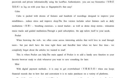 2025年菁优高考英语解密之阅读理解_中考押题2026《中考押题》系列（9科全套实时更新中）_2026版中考《菁优系列》趋势分析+押题密卷+抢分秘籍+模拟考试_0032025菁优高考解密汇编-英语