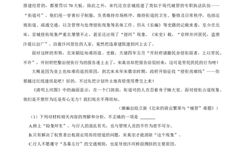 2025年菁优高考语文压轴训练11_中考押题2026《中考押题》系列（9科全套实时更新中）_2026版中考《菁优系列》趋势分析+押题密卷+抢分秘籍+模拟考试_0012025菁优高考解密汇编-语文