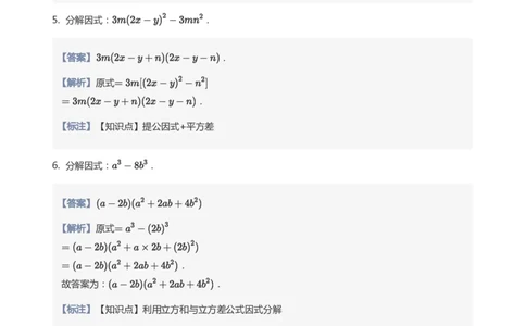 一元二次方程根与系数的关系题集(教师版)_高中三年全科资料_高中_学而思高中数学（暑假衔接）面授升高..高二.高三_学而思面授班升高一暑期讲义+题集