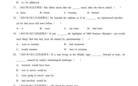 2025年菁优高考英语解密之虚拟语气_中考押题2026《中考押题》系列（9科全套实时更新中）_2026版中考《菁优系列》趋势分析+押题密卷+抢分秘籍+模拟考试_0032025菁优高考解密汇编-英语