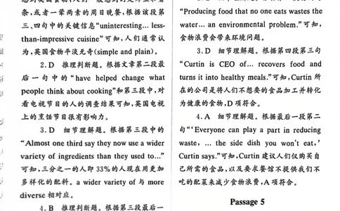 81～100页_高中三年全科资料_高中_高中1_刘晓艳高中刘晓燕《大雁英语》高中语法+单词（视频+讲义）_晓艳高中单词+语法+解题一视频带配套讲义_高中英语就这样解题视频课程+讲义