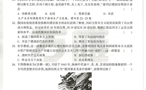 2026《万唯中考&bull;天津黑白卷》历史白卷_中考押题2026《中考押题》系列（9科全套实时更新中）_万唯2026版初中《万唯黑白卷》7科全套（天津）_2026《万唯中考&bull;天津黑白卷》历史