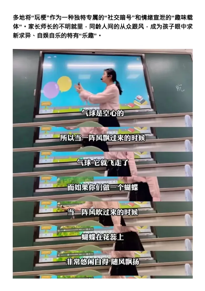 8月人民日报时评7篇范本，绝佳作文素材！_高中三年全科资料_高中_1高中基础资料包_E-人民日报时评