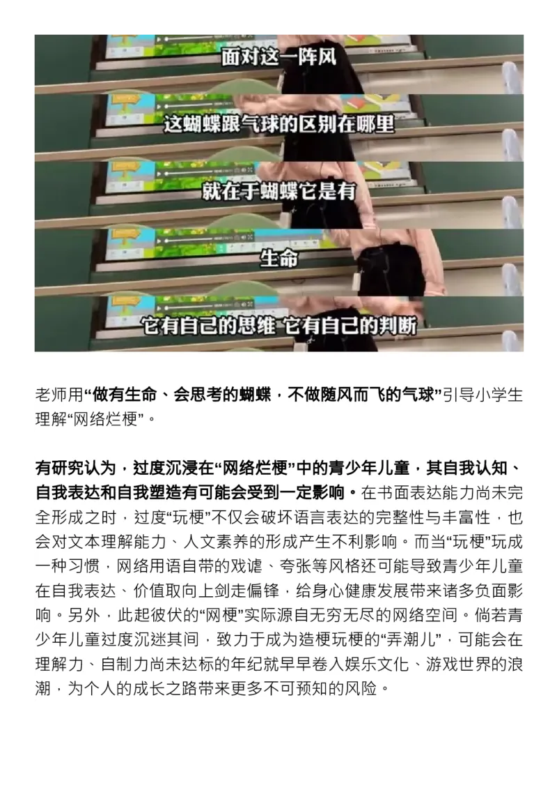 8月人民日报时评7篇范本，绝佳作文素材！_高中三年全科资料_高中_1高中基础资料包_E-人民日报时评